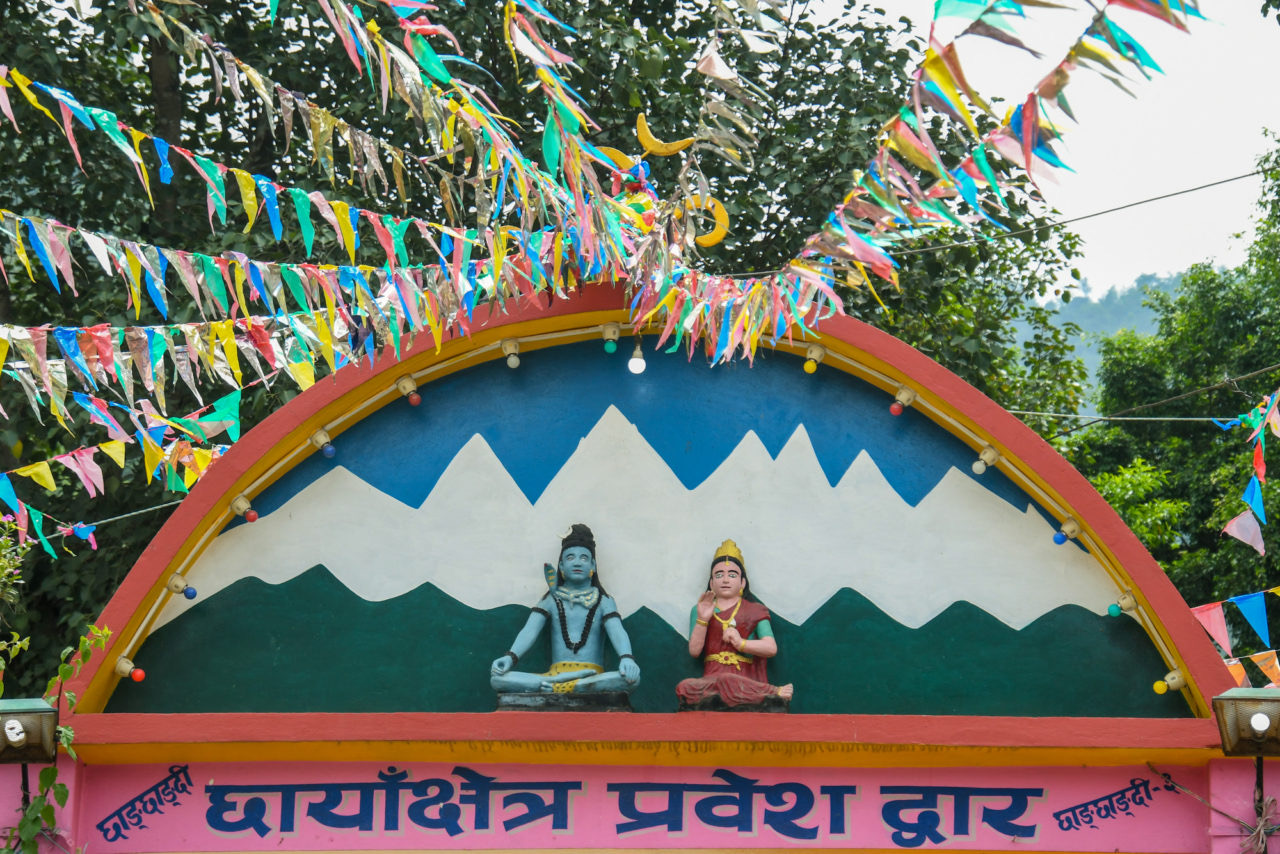 छाङछाङ्दी